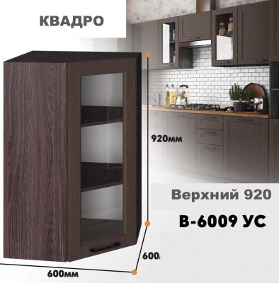 kvadro_v_6009 us_7
